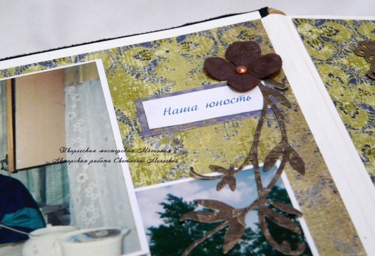 Мужской альбом