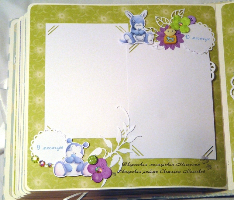 Альбом для Егора