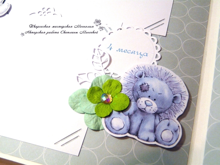 Альбом для Егора