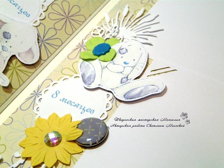 Альбом для Егора