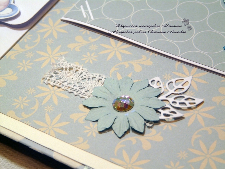 Альбом для Егора