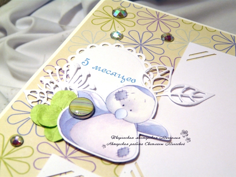 Альбом для Егора