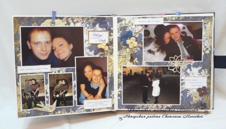 Мужской альбом