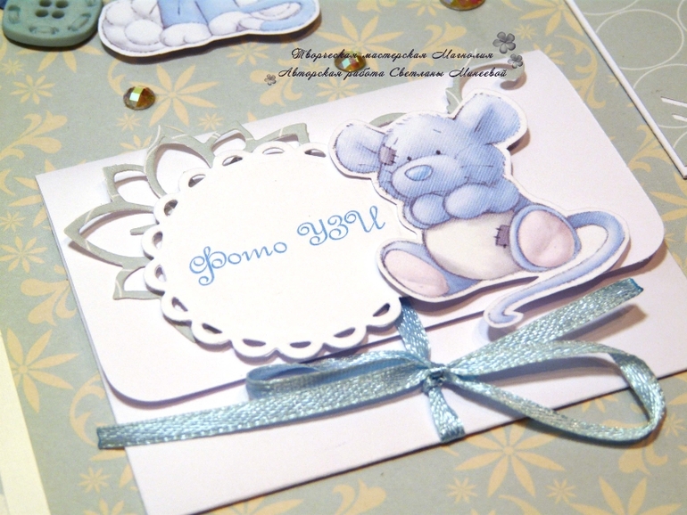 Альбом для Егора