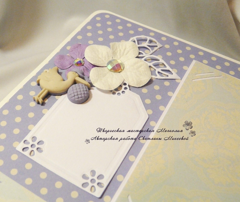 Альбом для Егора