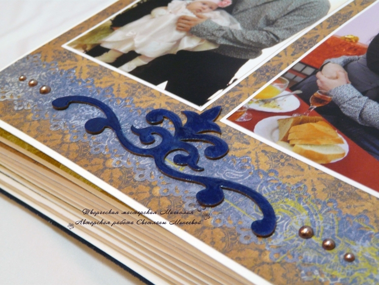 Мужской альбом