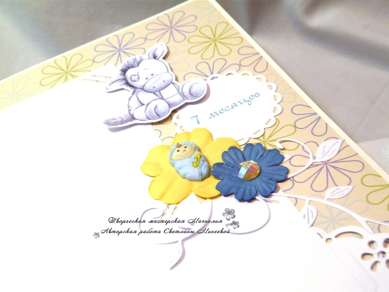 Альбом для Егора