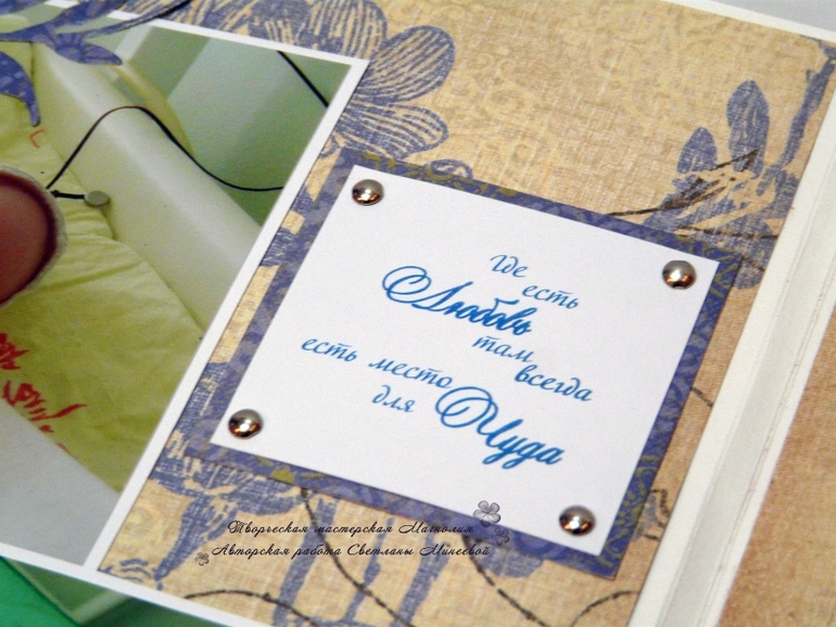 Мужской альбом