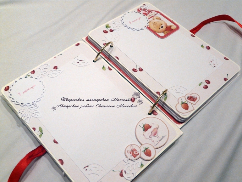 Книга пожеланий для Ульяны