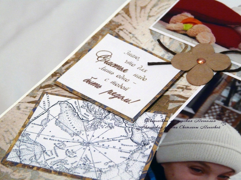 Мужской альбом