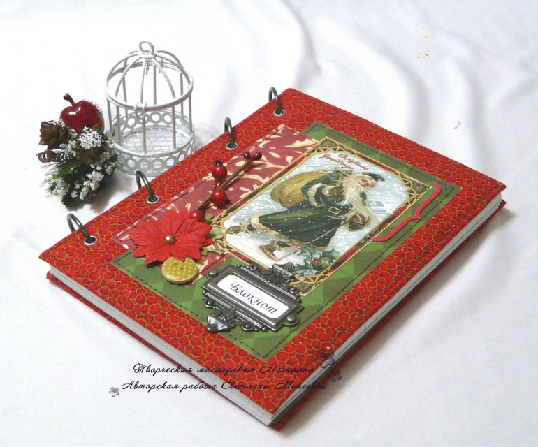 Новогодние блокнотики