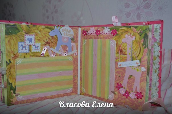 Альбом Мирочки