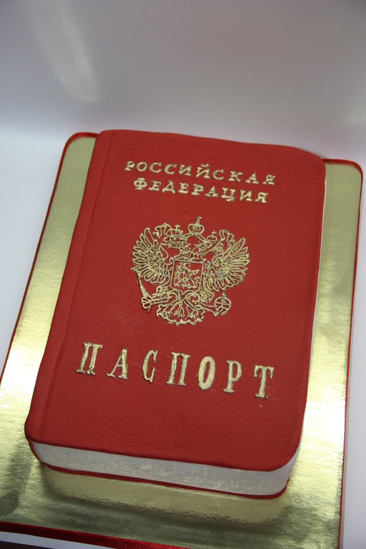 Торт Паспорт.