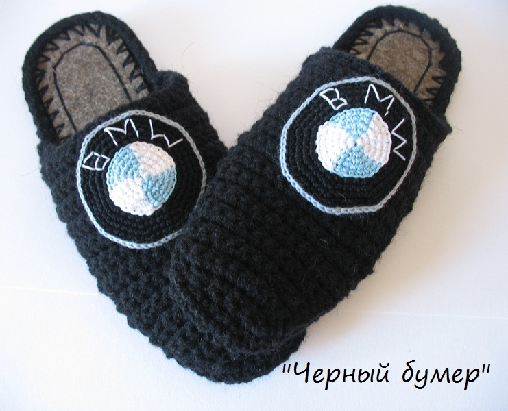 "Черный бумер"