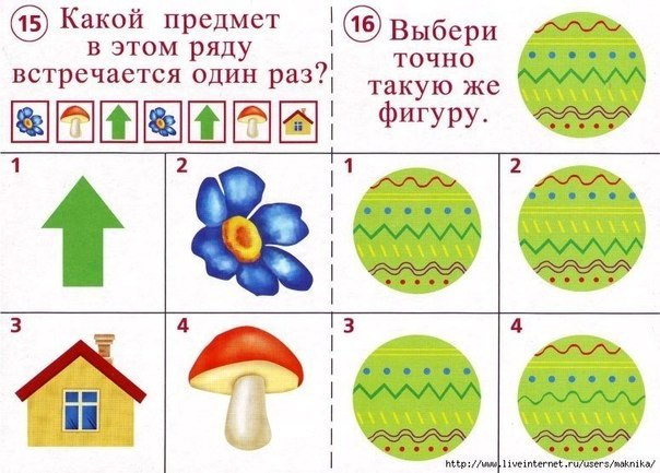 Карточки для развития логики