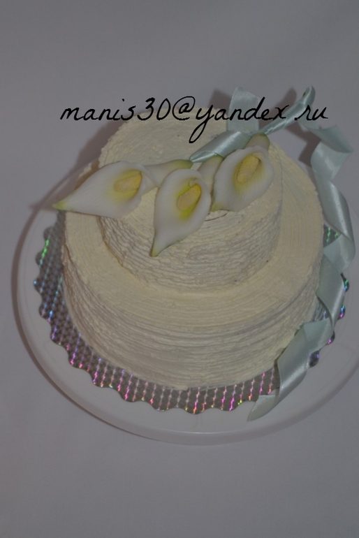 без мастики