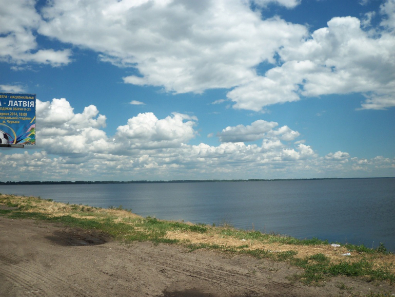 Наш Днепр сегодня))