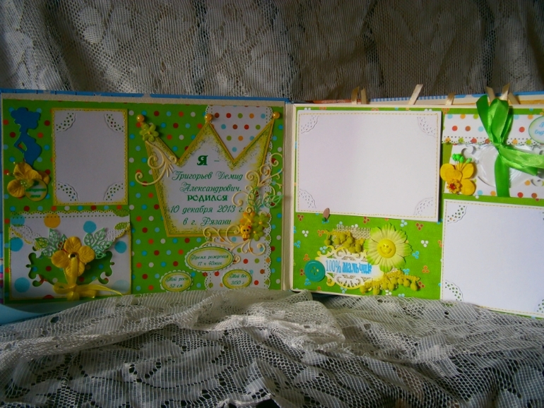 Альбом № 13 "Я-Дёмушка"