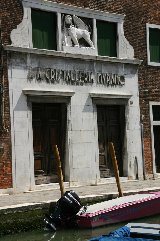 Острова Венеции.Мурано.