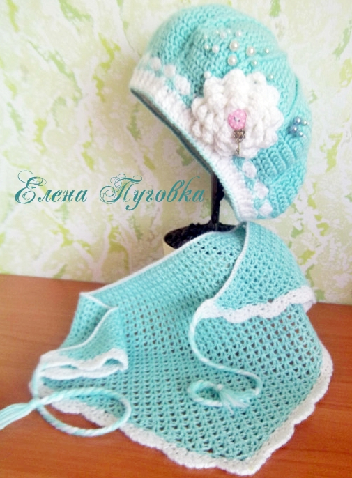 Комплект "Очарование"