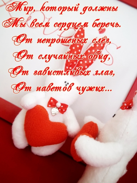 Любовь-морковь...