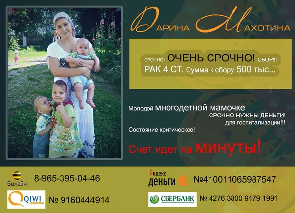 СРОЧНЫЙ ПЕРЕПОСТ!