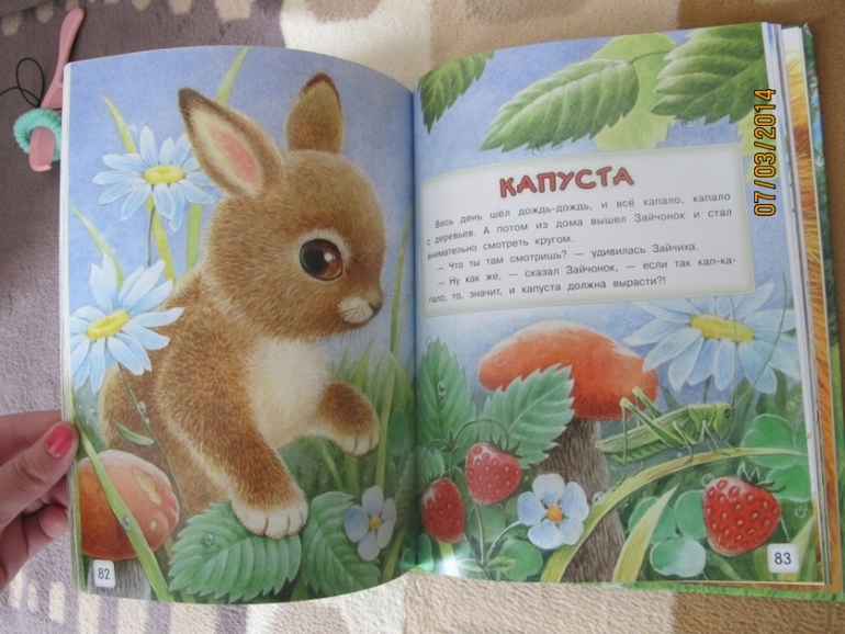 продам