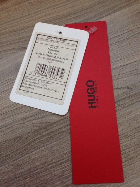 МУЖСКОЙ Костюм HUGO (HUGO BOSS) ОРИГИНАЛ