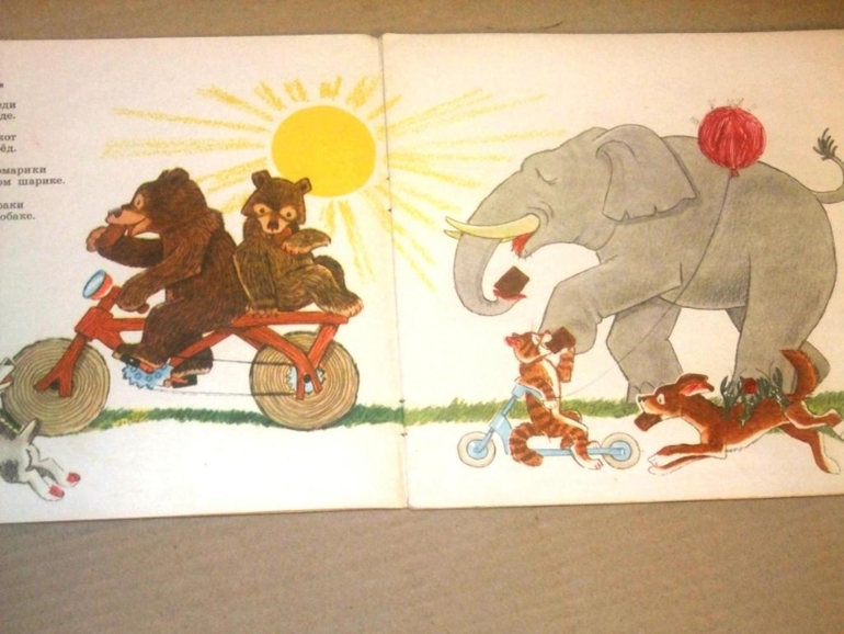 Книжки из моего детства.