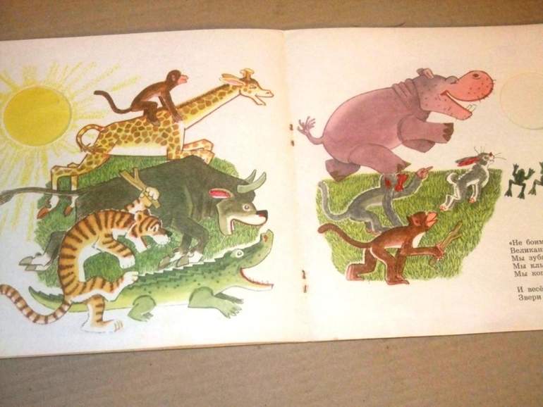 Книжки из моего детства.