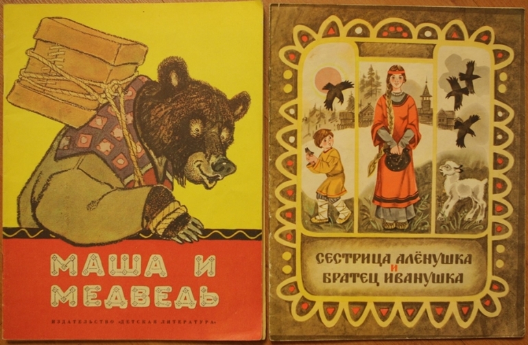 Книжки из моего детства.