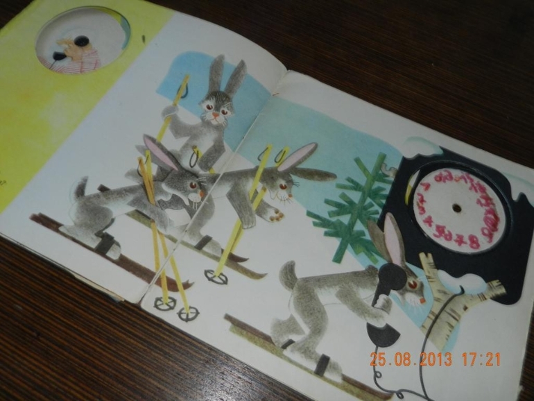 Книжки из моего детства.