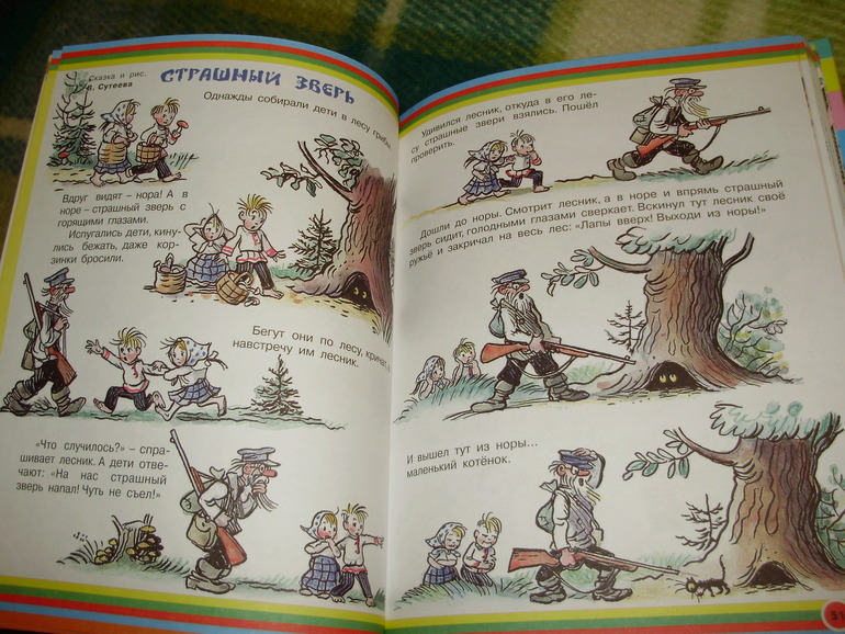 Зимние книги и другие новинки декабря