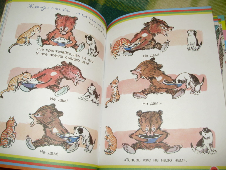 Зимние книги и другие новинки декабря