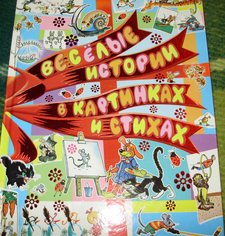 Зимние книги и другие новинки декабря