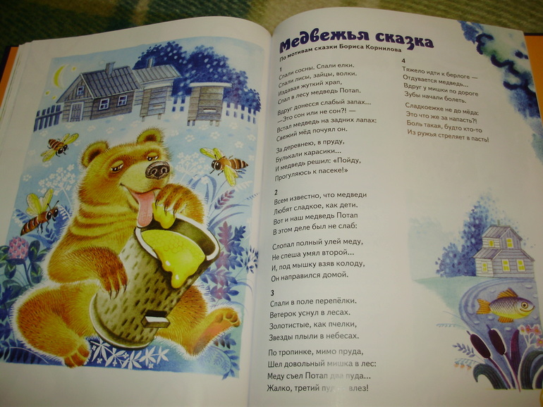 Зимние книги и другие новинки декабря