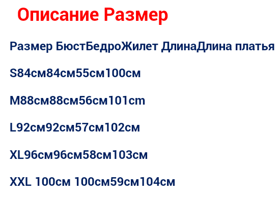 двойка. Платье и блузка, цена 790 руб! сразу на ваш адрес!