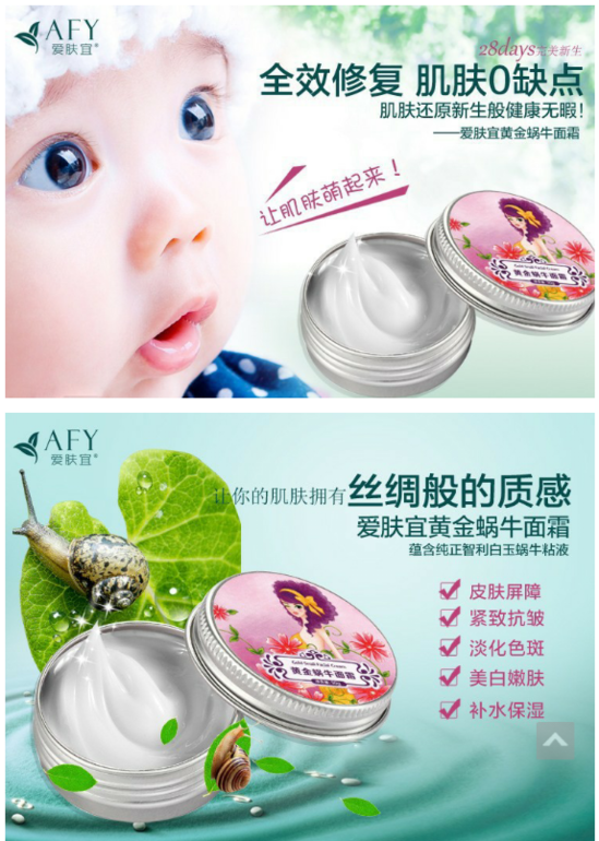 Улиточный крем с минералами, цена 225 руб!