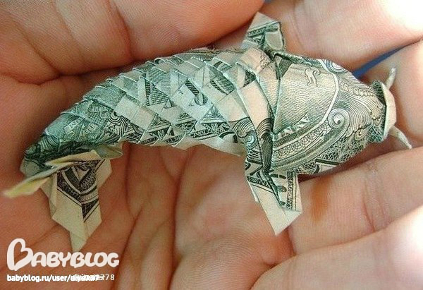 РЫБКА ЗОЛОТАЯ