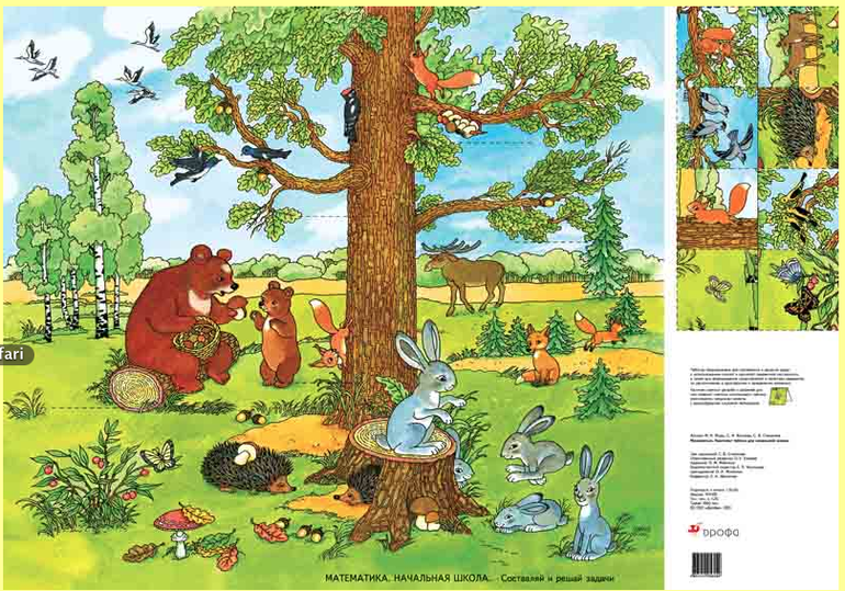 Девочки, кто знает, что это за книга?