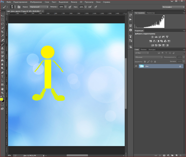 Контрольное задание № 3