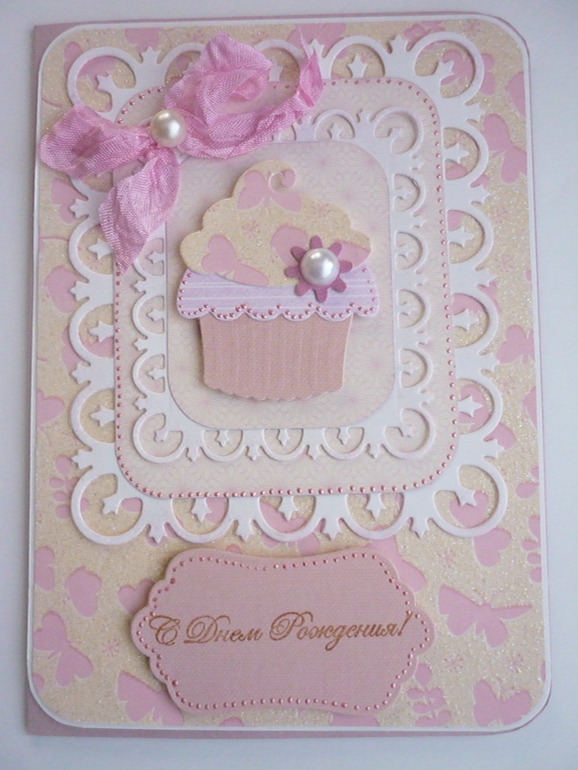 Открыточки с днем рождения.