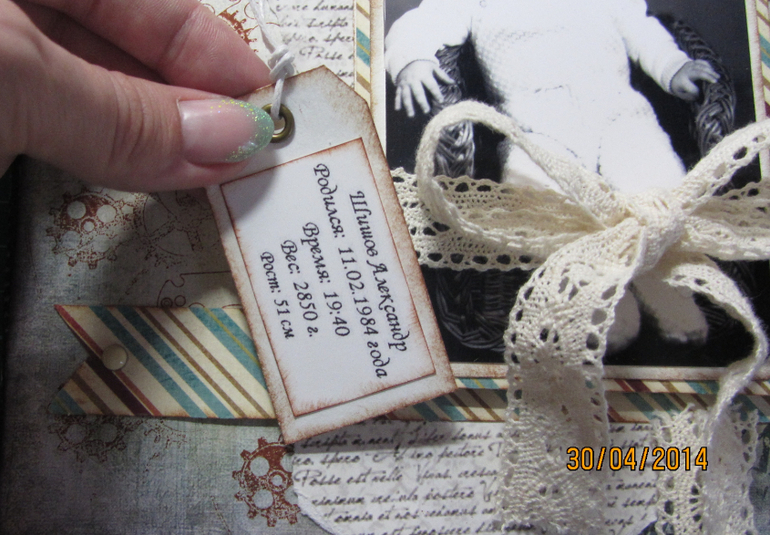 Мой первый опыт в скрапбукинге)