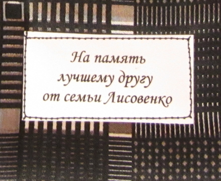 Мой первый опыт в скрапбукинге)