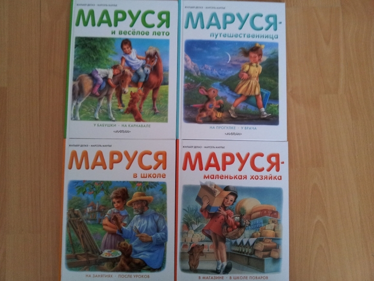 наши новинки