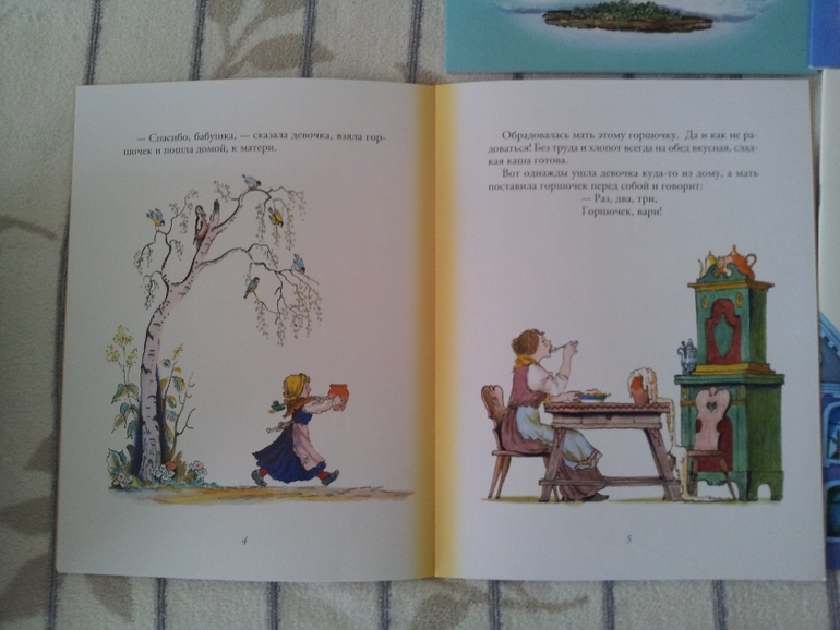 наши новинки