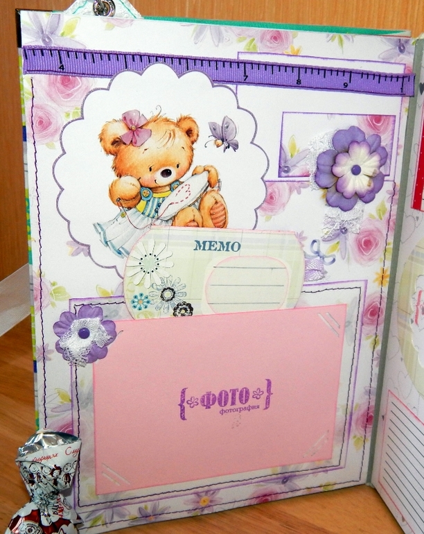 Скрап-альбом "Мой первый год" для маленького мальчика