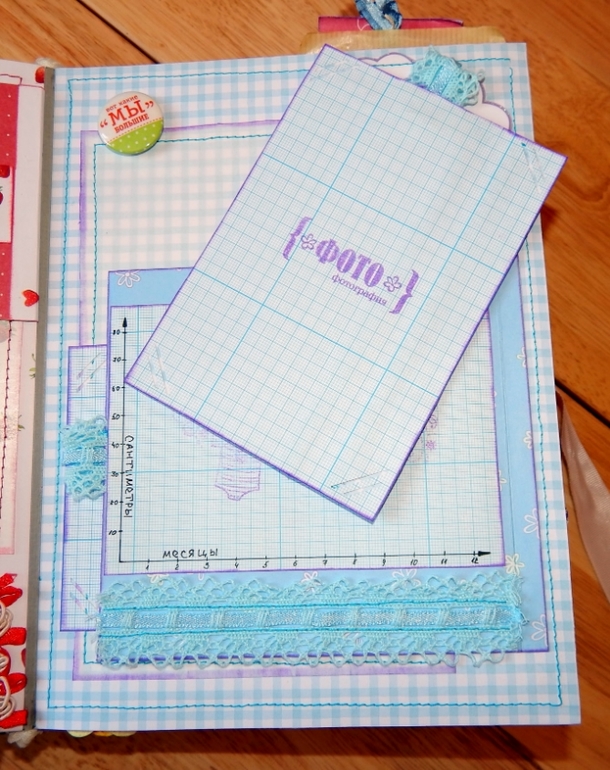 Скрап-альбом "Мой первый год" для маленького мальчика