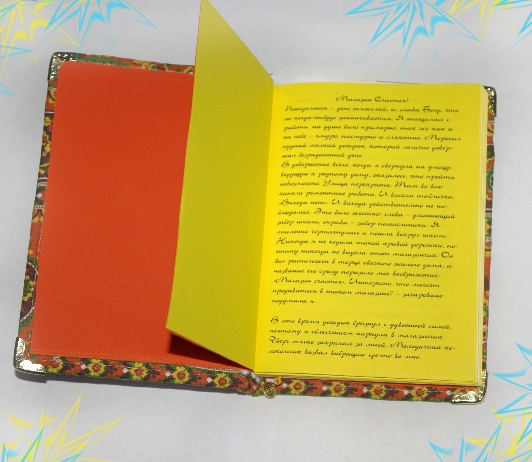 Возвращение блудного или сквозь терник зездам!!