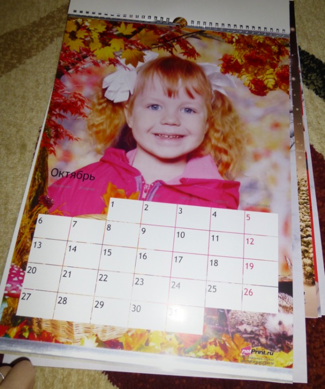Календарь бабушкам!
